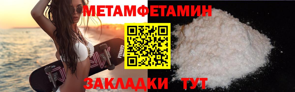 Amphetamine 98% Кировск