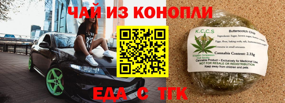 Бошки Шишки Кировск
