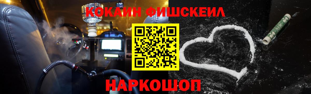 Cocaine VHQ Кировск