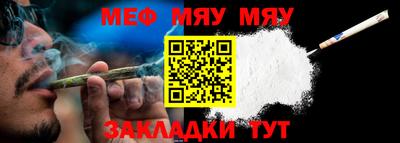 молекула духа Кунгур