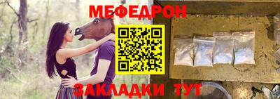 молекула духа Кунгур