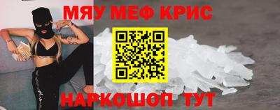 крисы Лесосибирск