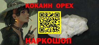 молекула духа Кунгур