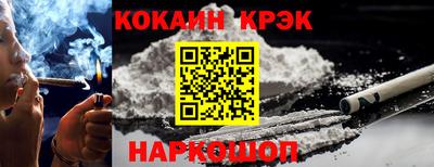 молекула духа Кунгур