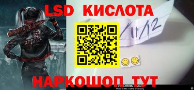 молекула духа Кунгур