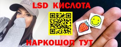 бутират Рыбинск