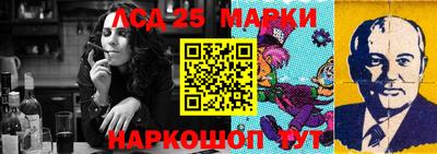 марки lsd Кулебаки