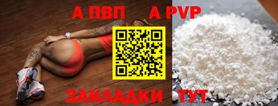 скорость mdpv Ливны
