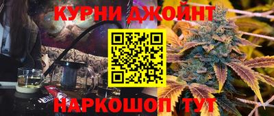 молекула духа Кунгур