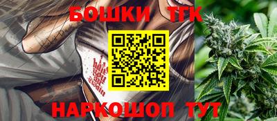 молекула духа Кунгур