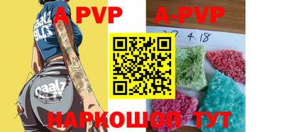 ALPHA PVP Кумертау