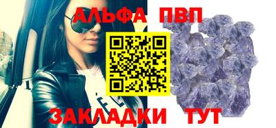 молекула духа Кунгур