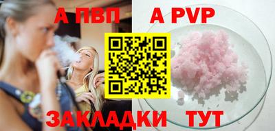 молекула духа Кунгур
