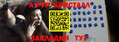 скорость mdpv Ливны