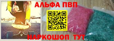 скорость mdpv Ливны
