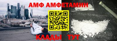 молекула духа Кунгур