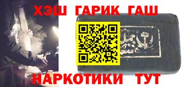 крисы Лесосибирск