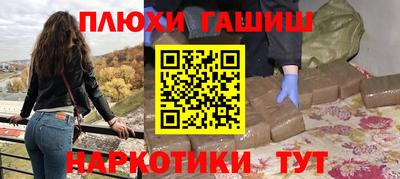 крисы Лесосибирск