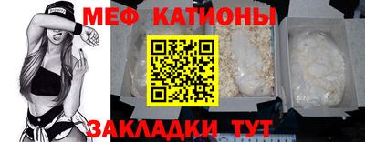 ALPHA-PVP Ликино-Дулёво