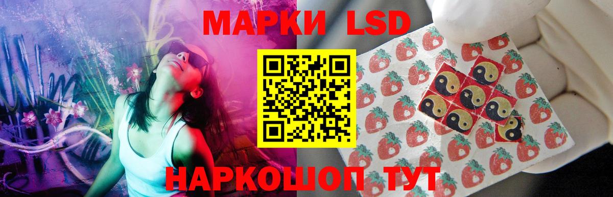 Лсд 25 экстази  LSD-25 экстази ecstasy  LSD-25 экстази ecstasy  Вход с VPN  Кировск 