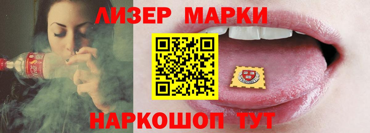ЛСД экстази ecstasy Кировск