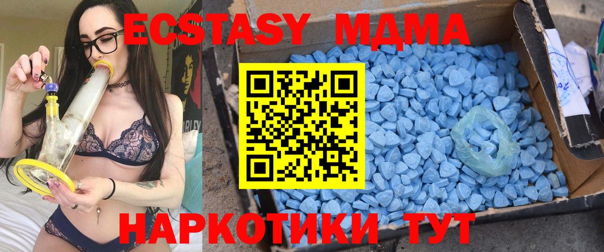 Кировск  Бошки Шишки  MDMA  Cocaine  Вход с VPN  Меф МЯУ МЯУ кристаллы  Гашиш 