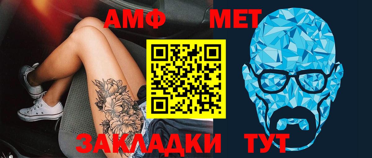 Первитин винт  Вход с VPN  Кировск  Первитин винт 