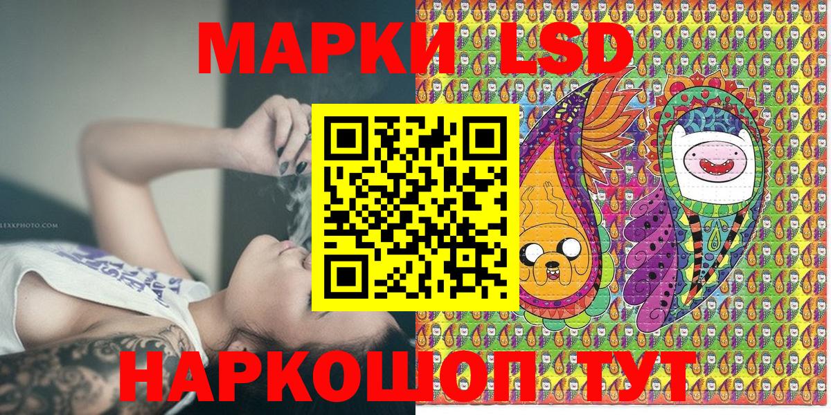 даркнет сайт  Наркотические марки 1,8мг  Вход с VPN  Кировск  Марки N-bome 
