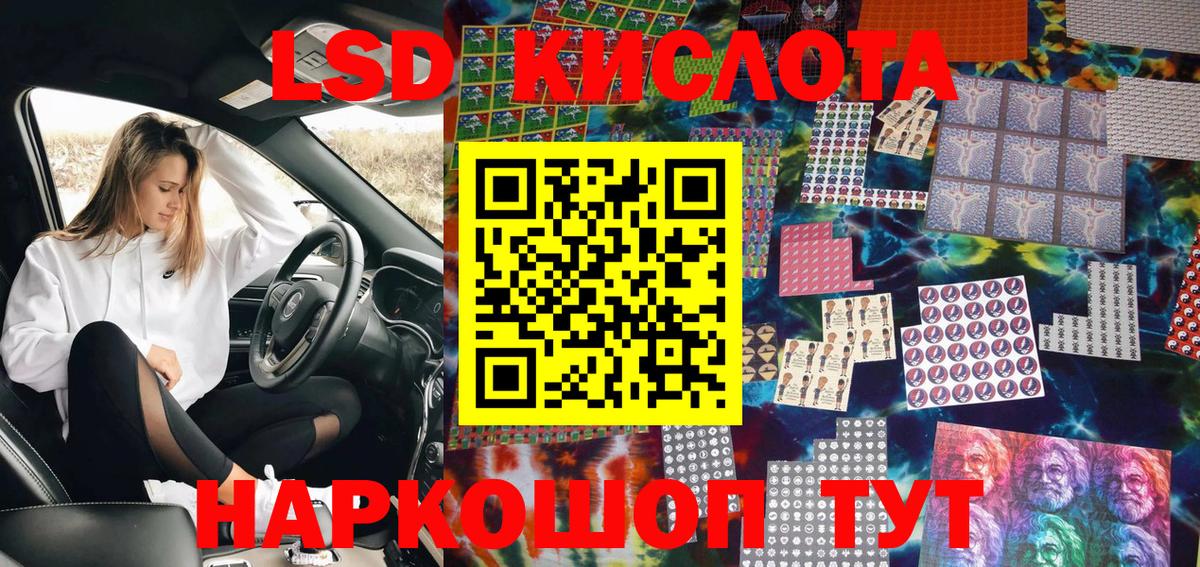 Марки N-bome 1,5мг Кировск