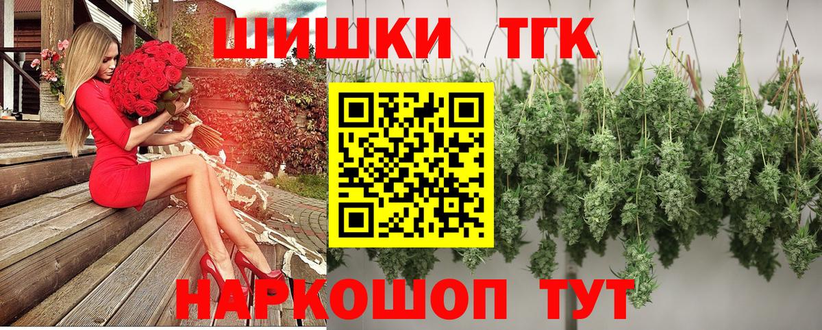 Кировск  Шишки марихуана индика  Конопля Amnesia  Вход с VPN  Конопля гибрид 